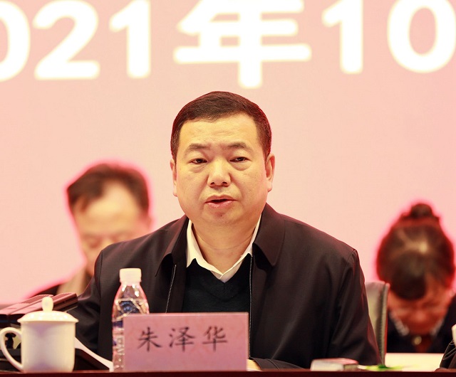 1635515238784034456.jpg 3.都发中心党委书记、主任朱泽华讲话.jpg