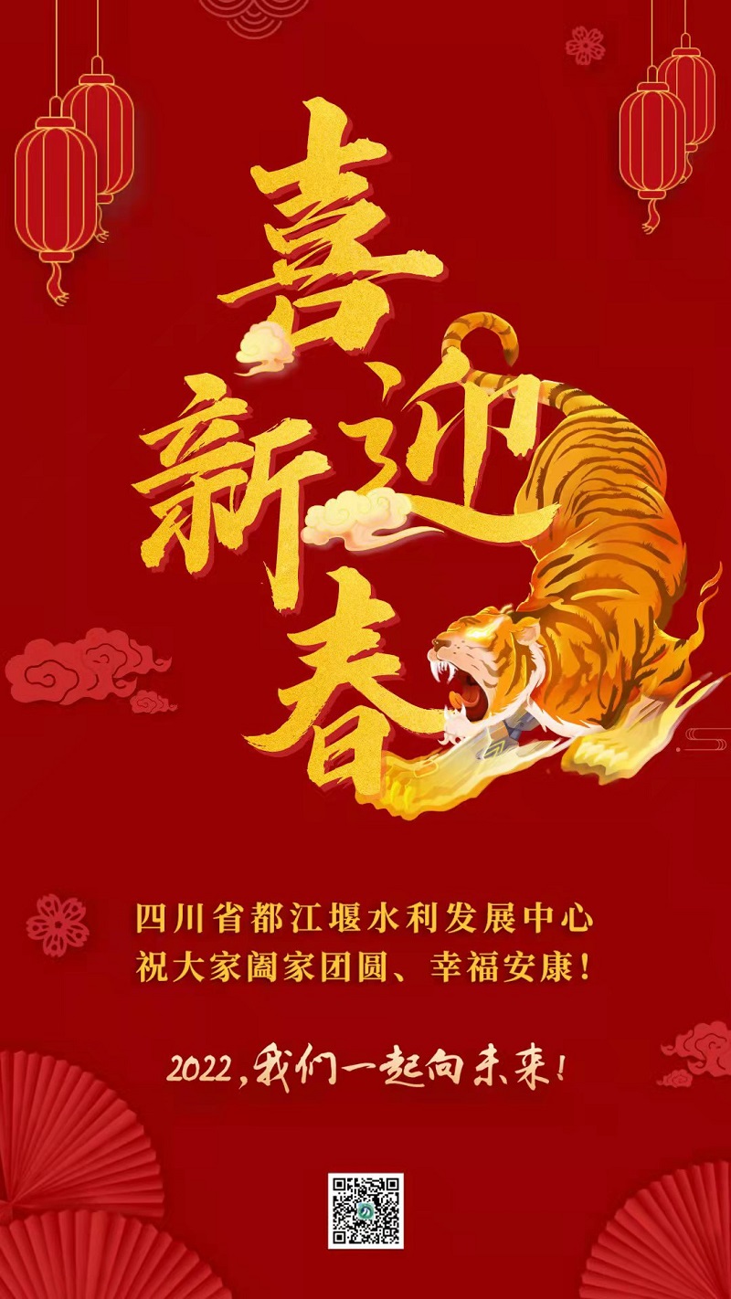 微信图片_20220129171122.jpg